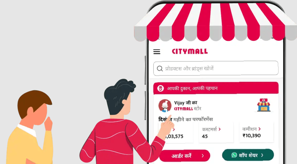 Social commerce venture CityMall 