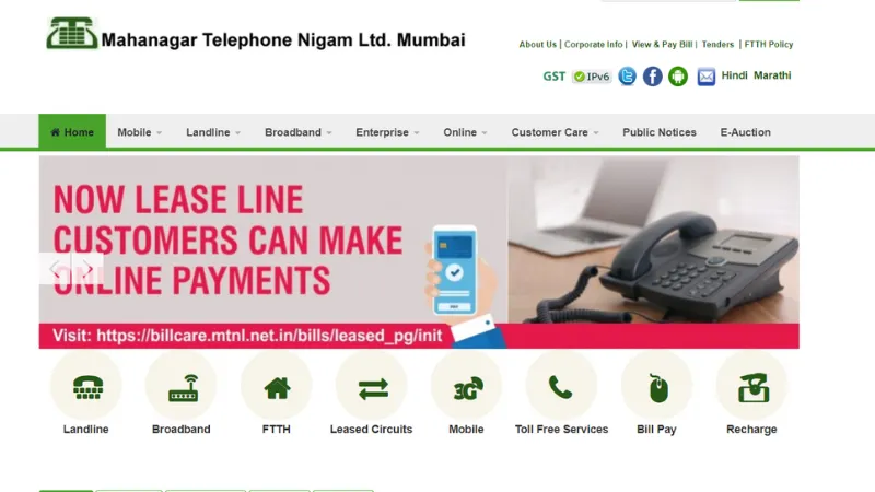 MTNL or Mahanagar Telephone Nigam Limited is a Delhi-based company founded in 1986.