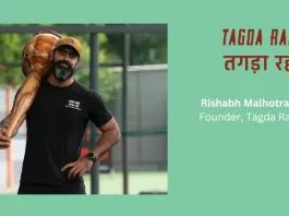 Mahendra Singh Dhoni, a former Indian captain and cricket legend, has invested in the fitness start-up Tagda Raho, located in Bangalore.