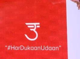 B2B E-commerce Unicorn udaan Lays Off Over 100 Employees