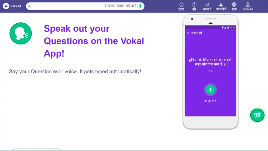Vokal - A platform where users can ask Questions and Answers in Indian Languages