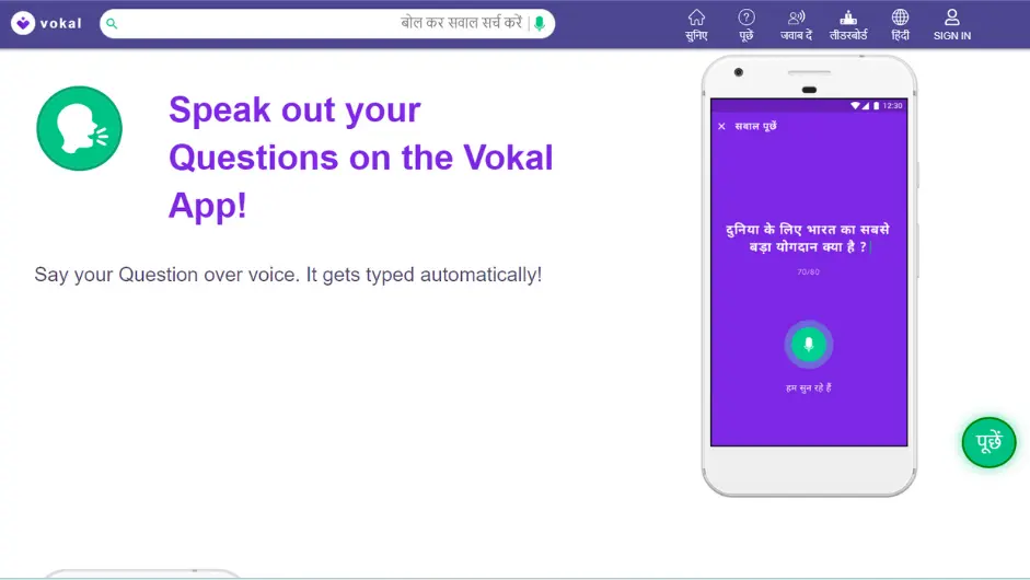 Vokal - Q&A-based Knowledge-Sharing Platform