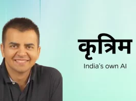 [Funding alert] कृत्रिम (Krutrim) Becomes Country’s Fastest Unicorn with $50 Mn Funding